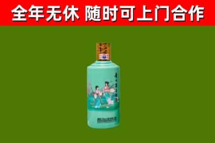 武威烟酒回收24节气茅台酒.jpg