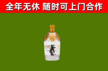 武威烟酒回收董酒.jpg